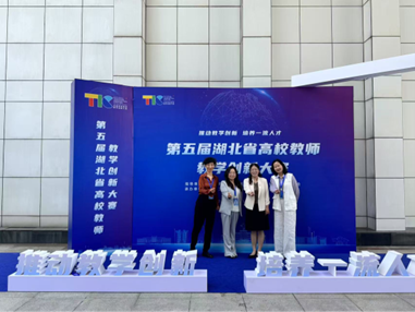 团队教师代表(从左至右):余敬 张京 张琦 刁凤琴 团队教师代表(从左至右):余敬 张京 张琦 刁凤琴